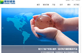 融科儲能官方網(wǎng)站