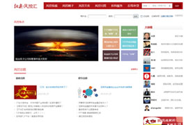 風(fēng)控匯論壇