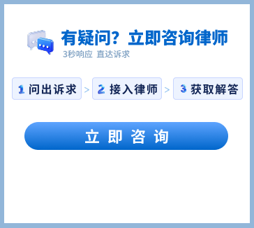 咨詢