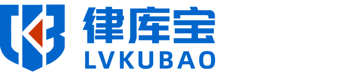 律庫寶網